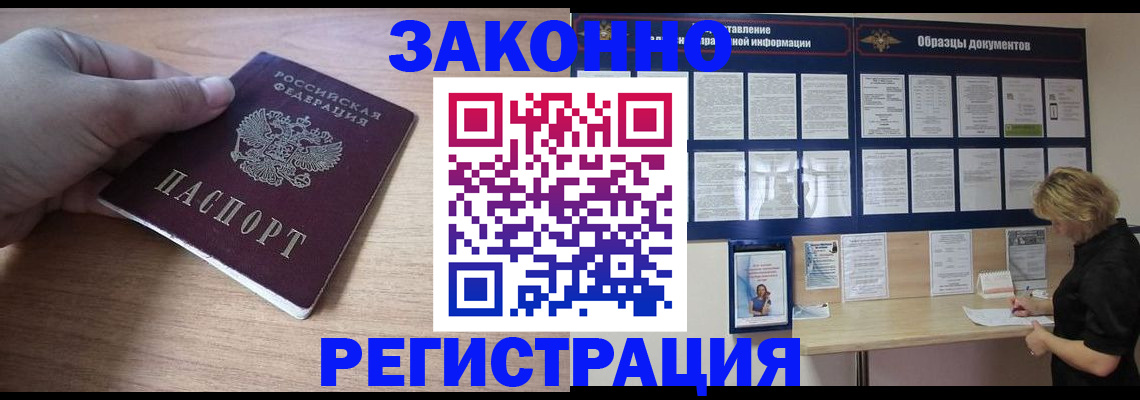регистрация для дет. сада в Красном Куте